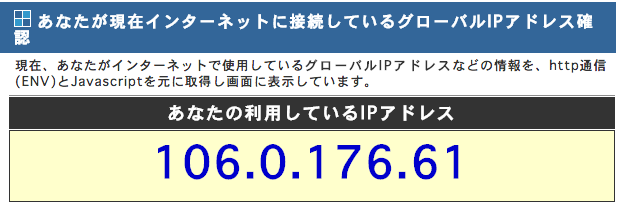 スクリーンショット 2014-12-31 15.27.54