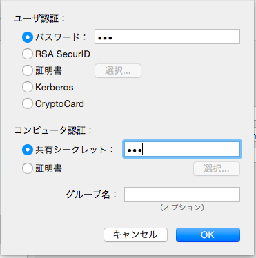 スクリーンショット 2014-12-31 15.24.05