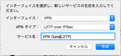 スクリーンショット 2014-12-31 15.21.58