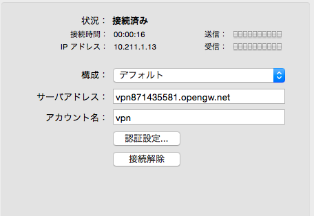スクリーンショット 2014-12-31 15.26.26