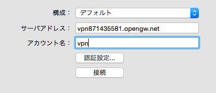 スクリーンショット 2014-12-31 15.22.58