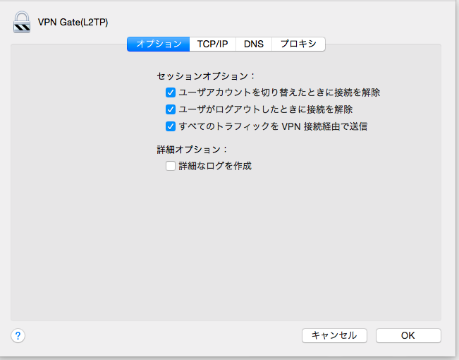 スクリーンショット 2014-12-31 15.24.59
