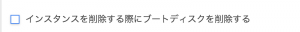 gce_machine-type-4