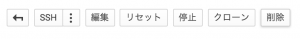 gce_machine-type-6
