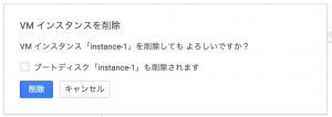 gce_machine-type-7