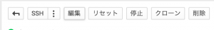 gce_machine_type_2