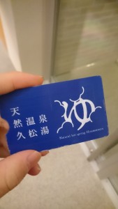 hisamatsu_card1
