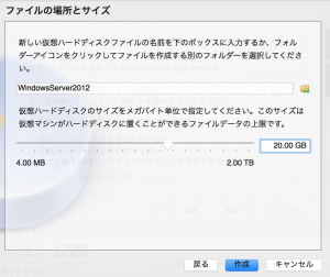 WindowsServer2012_11