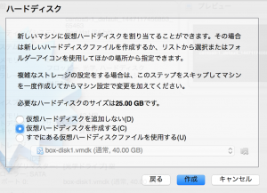 WindowsServer2012_14