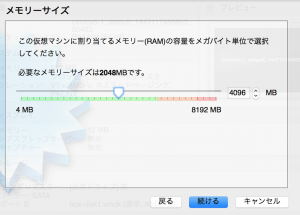WindowsServer2012_15