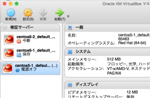 WindowsServer2012_17
