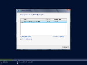WindowsServer2012_3