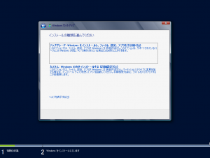 WindowsServer2012_4