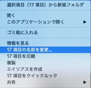 mac_rename_2