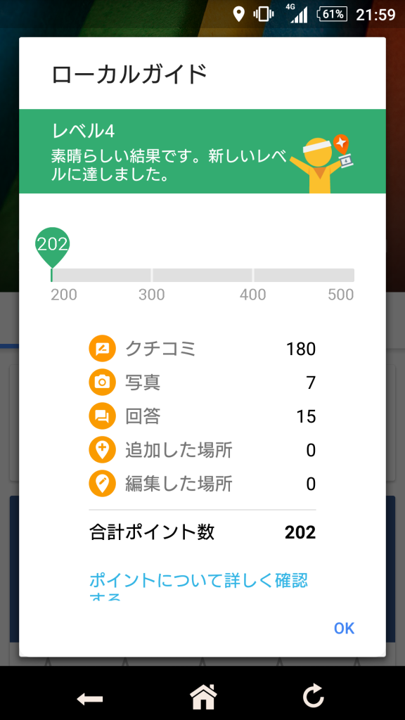 wpid-wp-1450098849176.png