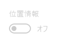privacy2