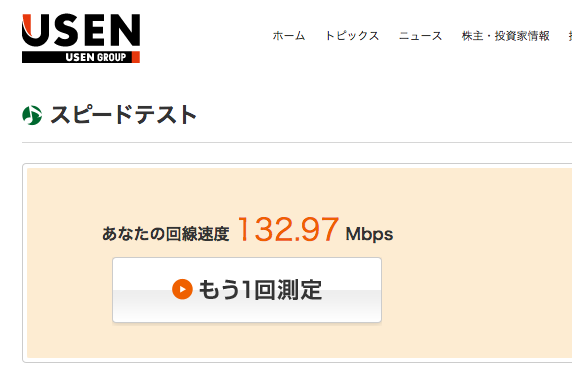 internet_speed