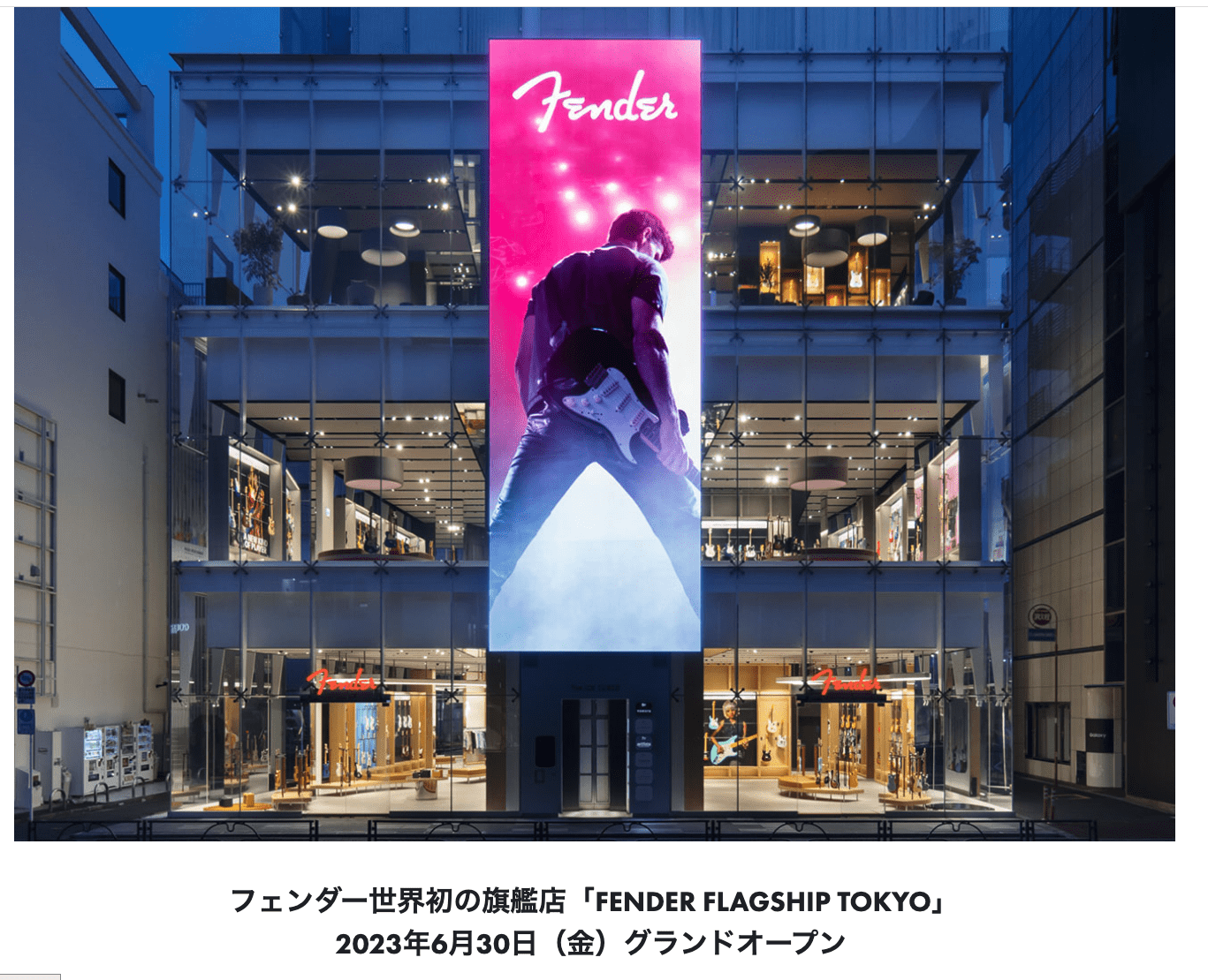 公式サイトより引用